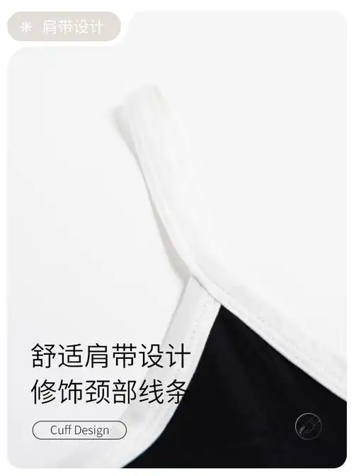 【妮雅欣夏70批】m889-9莫代尔软糯吊带套装(带固