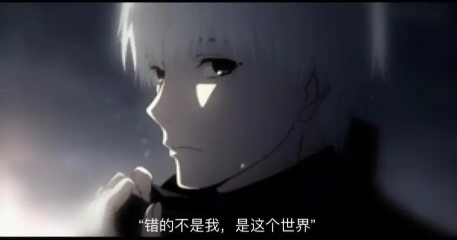 原创动漫虾扯蛋那群总爱用萌妹当头像的人读作宅男写作孤独