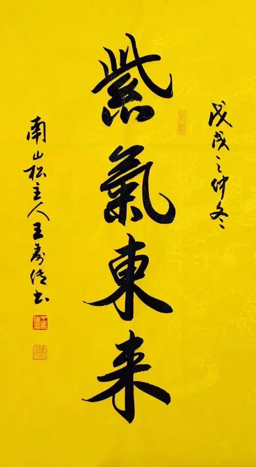 收藏送礼首选特别推荐名家王寿传老师精品书法作品欣赏!