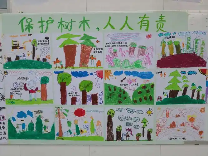 保护森林,保护环境