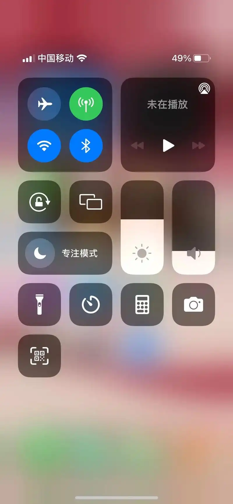 苹果手机电池   一年没到电量还剩91  我也不知道咋用的 - 抖音