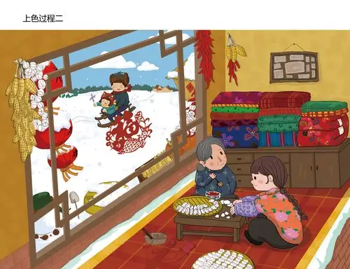 东北过年插画场景