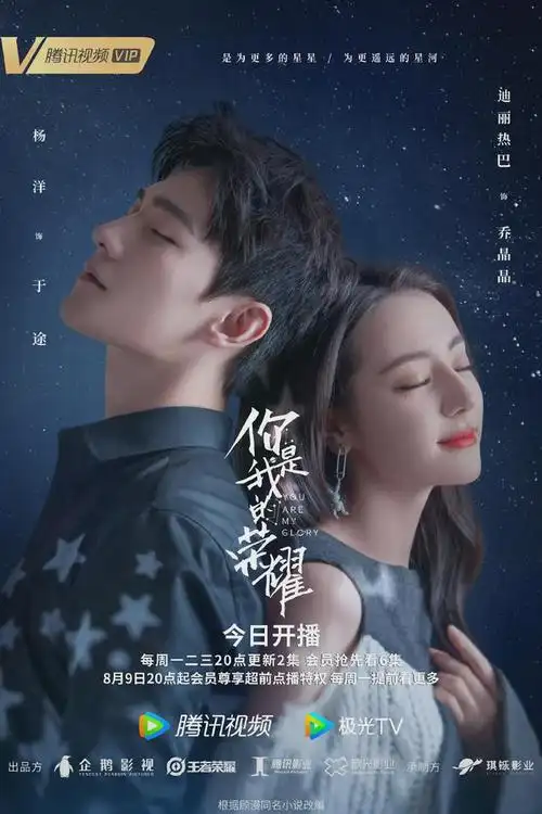 她被艳压了?|红毯|素颜|古力娜扎|迪丽热巴|性感美女_网易订阅