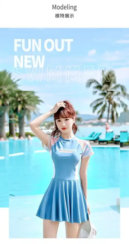 游泳衣女泳衣女初高中学生保守遮肚温泉上游泳少女学游泳课泳装8323