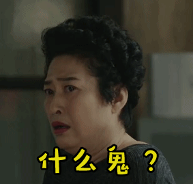 gif动图_动态图_表情包下载_soogif