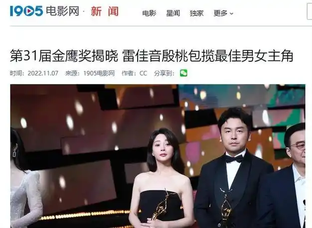 殷桃胆真肥,衬衫直接光腿穿坐下要用手遮,水蜜桃身材太性感|孙俪|邓超