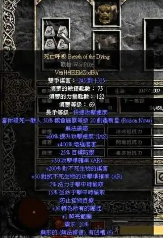 死亡呼吸的介绍