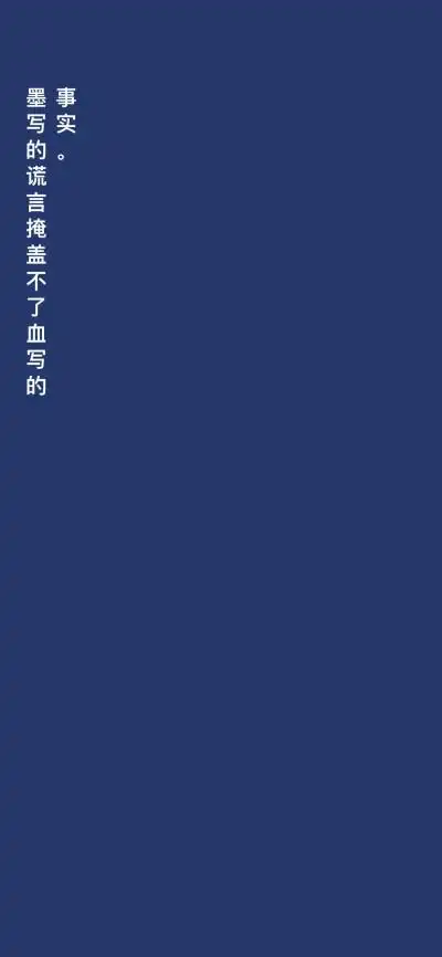 藏蓝.纯色 素材 壁纸