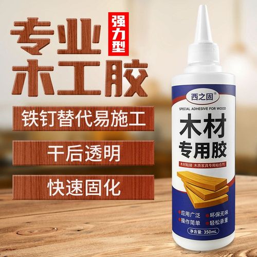 木材胶水强力木工专用胶沾实木红木家具木质木器修复修补万能胶