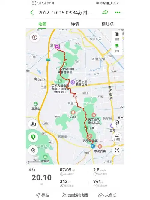 我们22人.12人走了灵树线,10人走了灵白线.