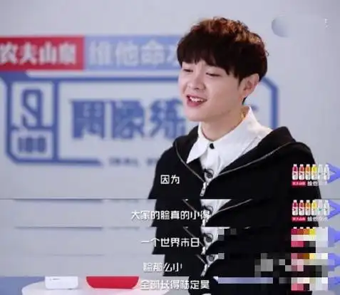 尤长靖减肥前后照片对比