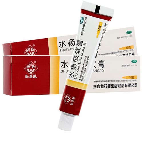 3盒优惠装:头癣牛皮癣药膏头癣头屑