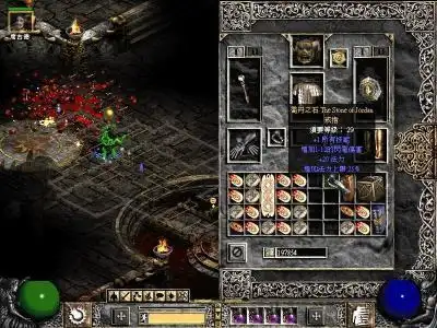 暗黑破坏神2刚进游戏后,为什么会出现多少颗乔丹之石卖给商人?