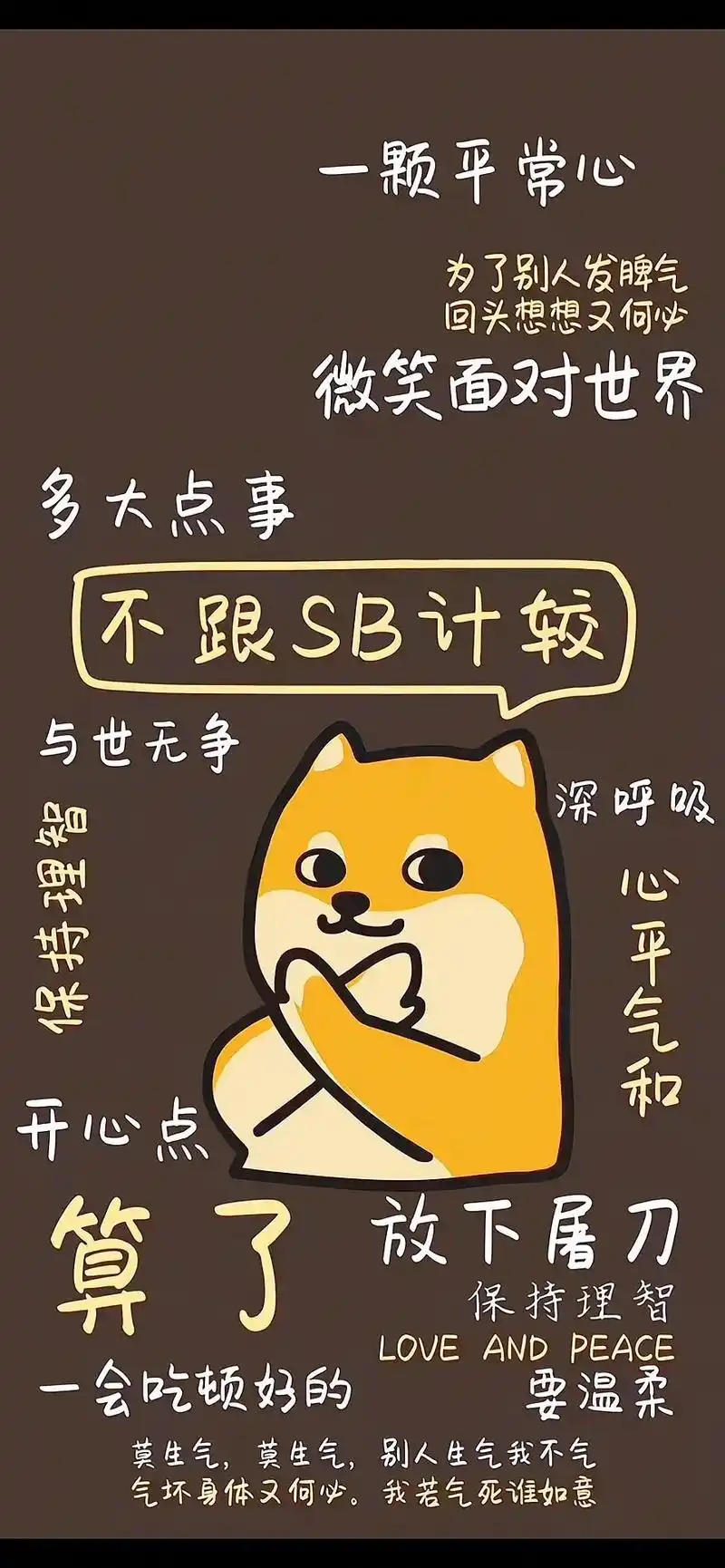 正常人刷不到的搞怪壁纸#屏保该换了系列 #手机墙纸 #搞怪壁