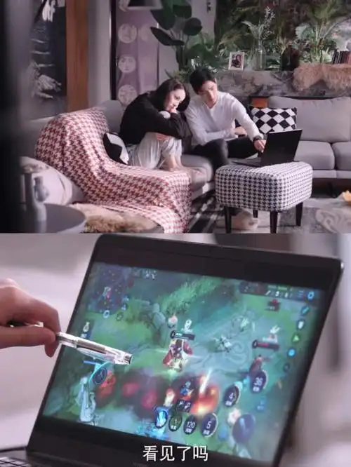 追剧追到了细节竟然和我笔记本电脑一样
