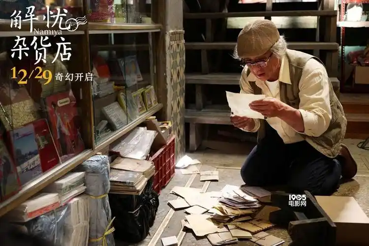 《解忧杂货店》成龙童心大发 一言不合就"尬舞"_华语制造_图集_电影网