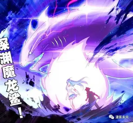 终极斗罗白秀秀短裙长腿好美蓝轩宇硬抗武魂融合技告别古月娜回史莱克