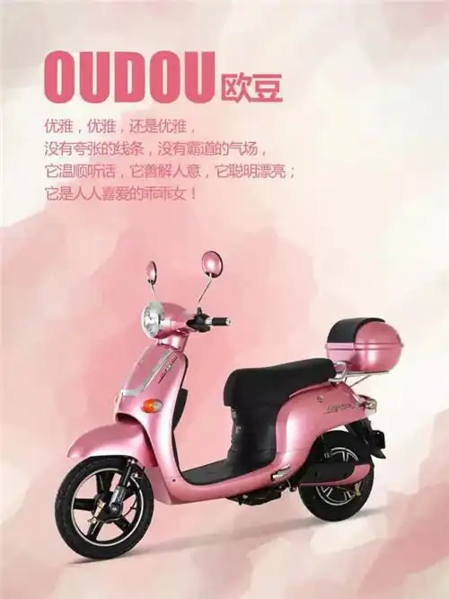 盘点绿源那些令人尖叫的粉红系电动车