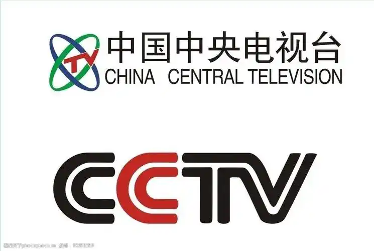 中国中央电视台cctv台标图片