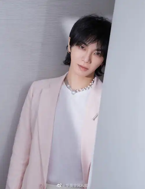 2021华晨宇火星演唱会