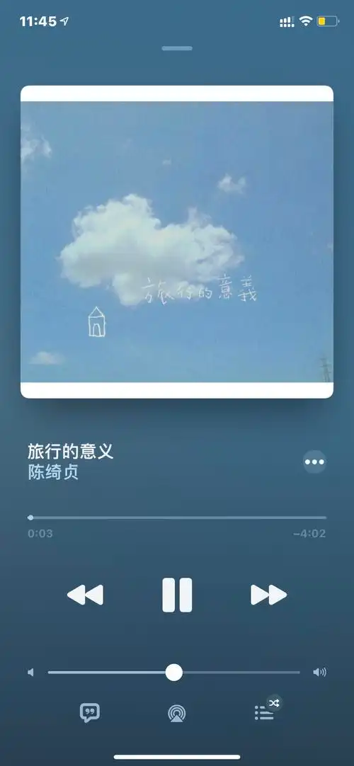 陈绮贞旅行的意义