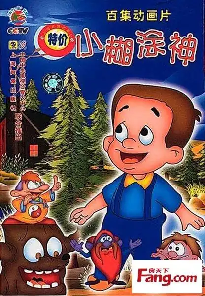 买了房的屌丝们,回忆下那些被遗忘的动漫把,滑泪啊