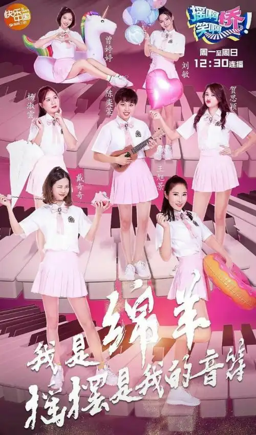 绵羊队专场-摇啊笑啊桥不勿喷喜欢-话本小说网