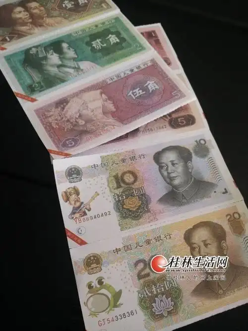 仿真人民币进入校园相关部门行为已涉嫌违法