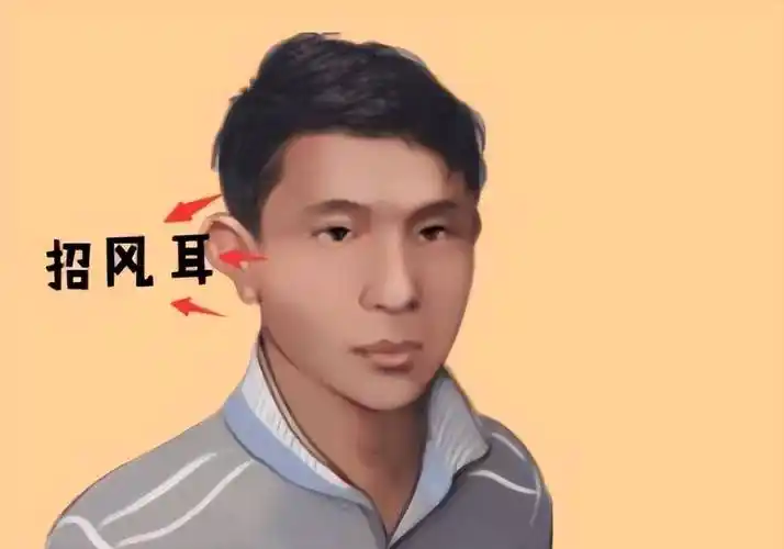 耳朵不同命不同?"穷人耳""富人耳"有啥差别?