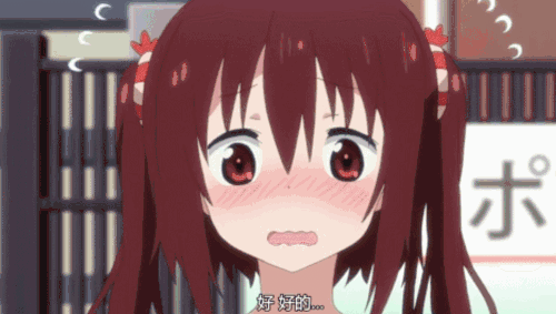 干物妹小埋动漫日本萌妹子可爱gif动图_动态图_表情包下载_soogif