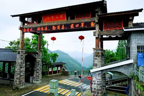 浙江余姚四明山三日游—(二)丹山赤水 - 美篇