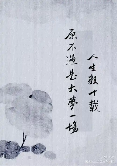 天涯客_天涯客见字如晤priest绘画作品