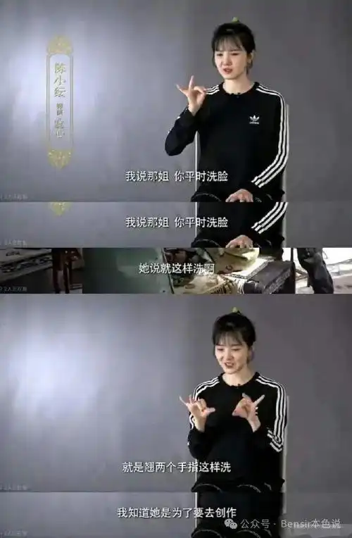 周迅路人缘崩塌,赵薇又被股权冻结500万,大花为何走入穷途末路