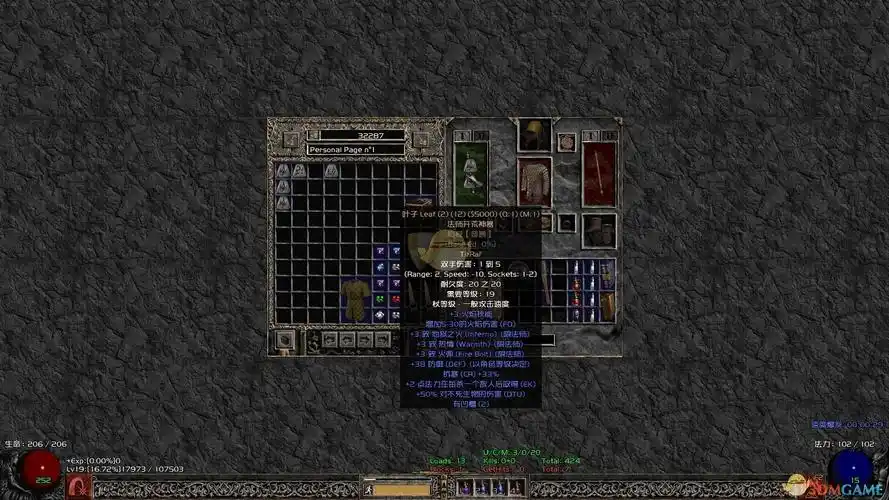 暗黑破坏神2刺客开荒指北