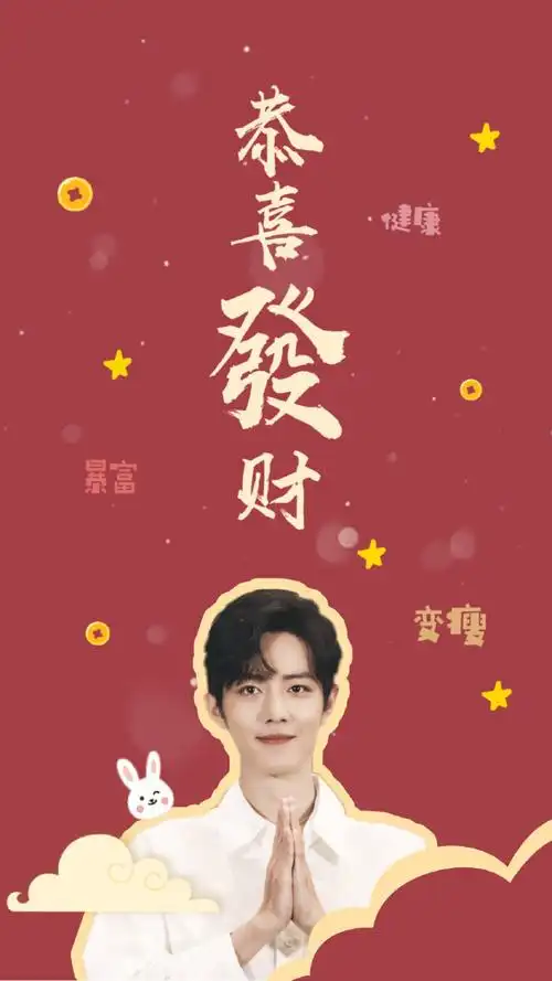 关于肖战的壁纸