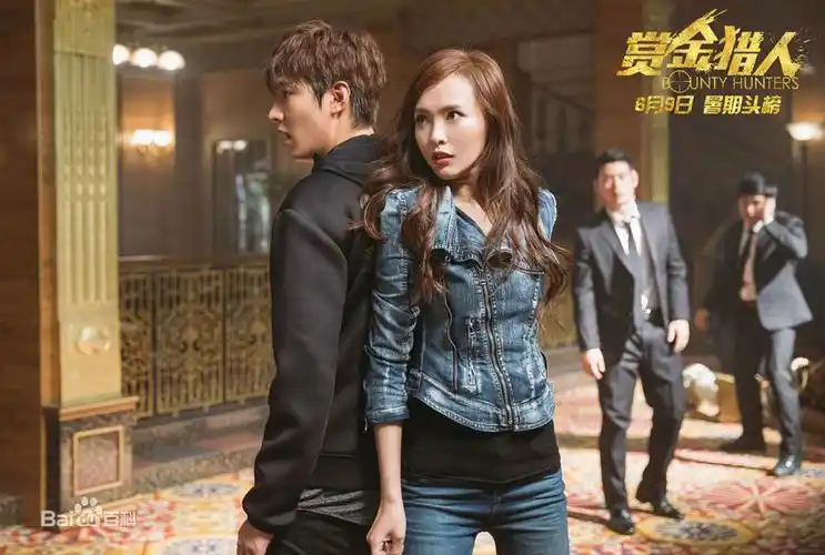 唐嫣 《赏金猎人》