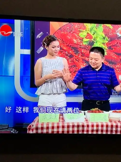 这是舒悦的老婆吗?