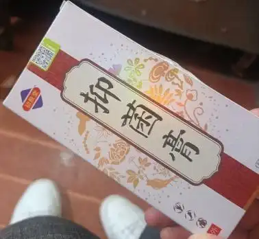 初肤堂抑菌膏是真的吗