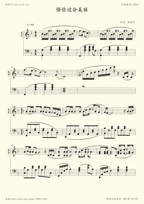 弹琴吧|钢琴谱|吉他谱|钢琴曲|乐谱|五线谱|高清免费下载|蛐蛐钢琴网