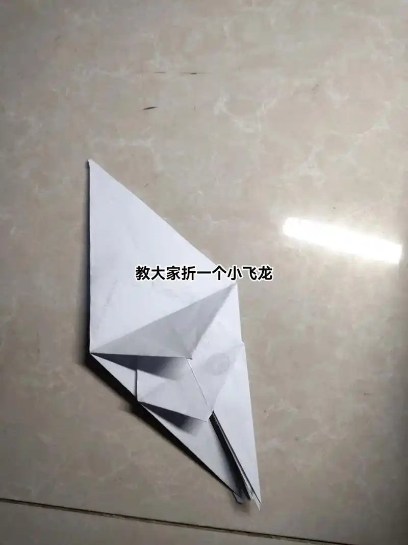 小飞龙你们肯定会折吧 - 抖音