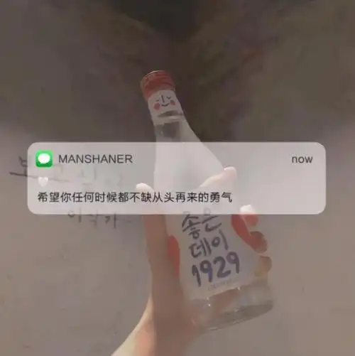 文字控图片最近很火的文字控背景图