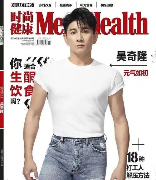 原创50岁吴奇隆霸气登封镜头前秀肌肉身材荷尔蒙爆棚看脸就像20岁