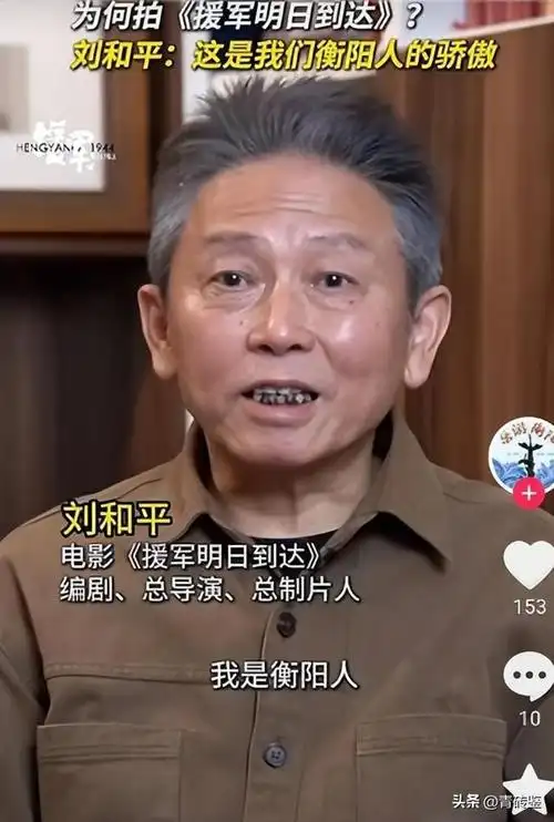 方先觉|于和伟|王劲松|时代片|悲剧片|战争片|开国中将|长津湖(电