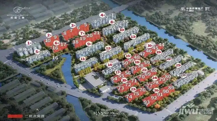 中国铁建花语江南规划图