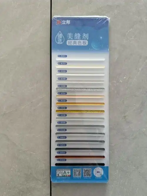 帮帮忙吧家人们真是选不出来啊#美缝施工#美缝剂