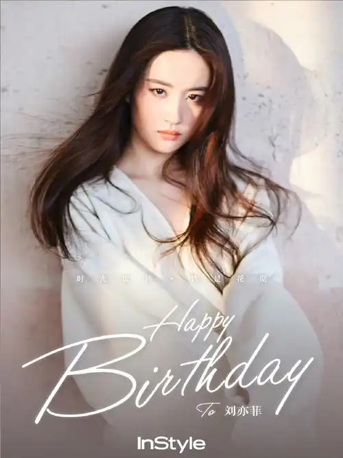 刘亦菲825生日快乐##刘亦菲出道21年演了9部剧