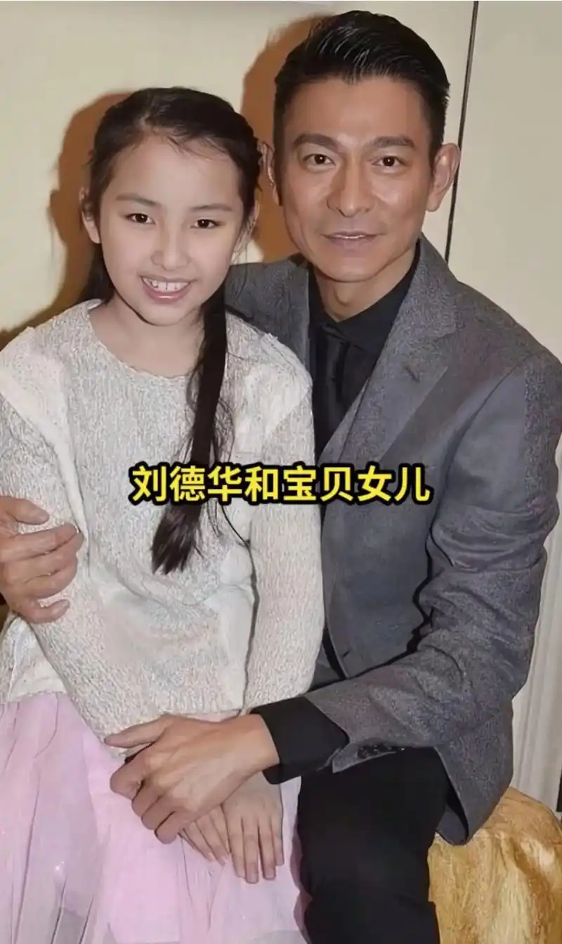 天王#刘德华 - 抖音