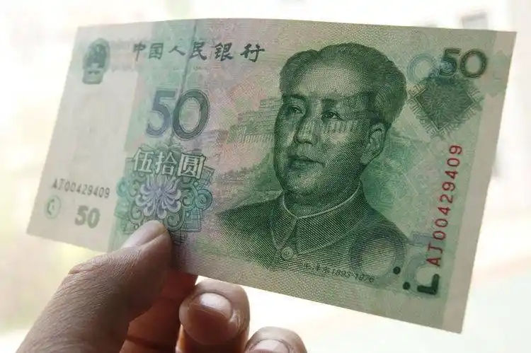 现在使用的50元纸币报价26000元,就是这个"数字",你家里有吗_价格_人