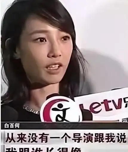 当时代抛弃"青春小妞"王珞丹时,连声招呼都不会打