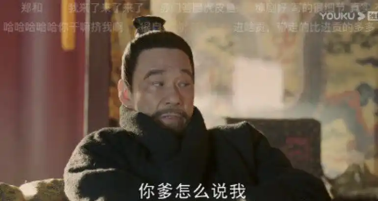 "狄仁杰"梁冠华在剧中饰演老实巴交的太子,算是本剧目前为止最大的